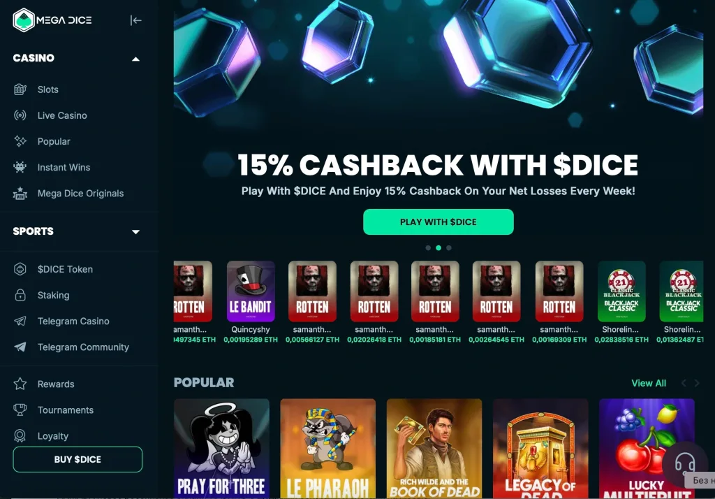 Mega Dice Decentralised Casino